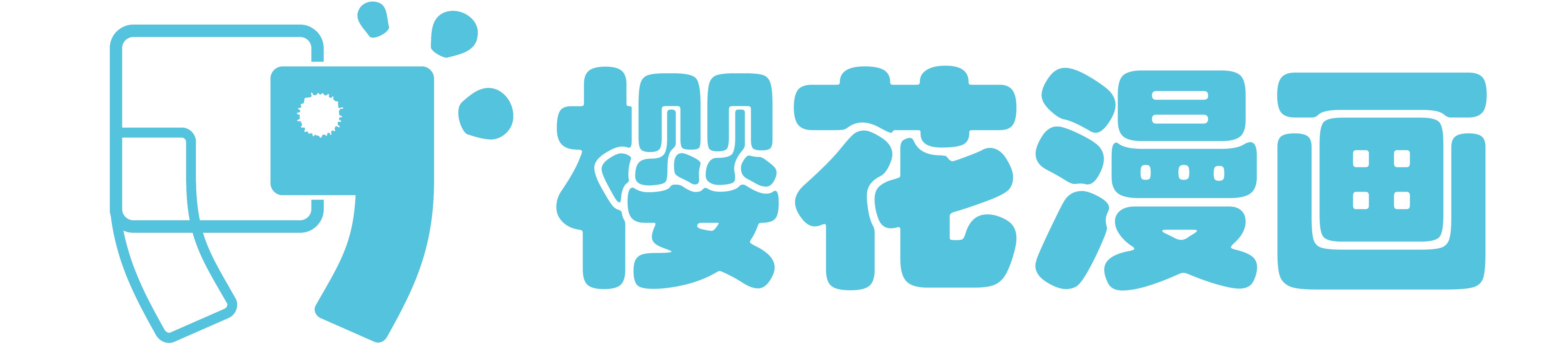 樱花漫画 - 免费漫画_在线漫画_好看的漫画网站