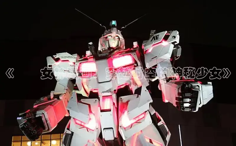 樱花漫画下拉式漫画