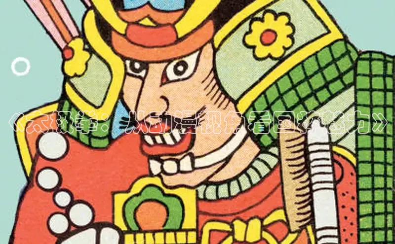 樱花漫画官方版正版入口网页