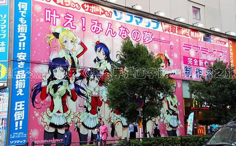 樱花漫画网页登录入口