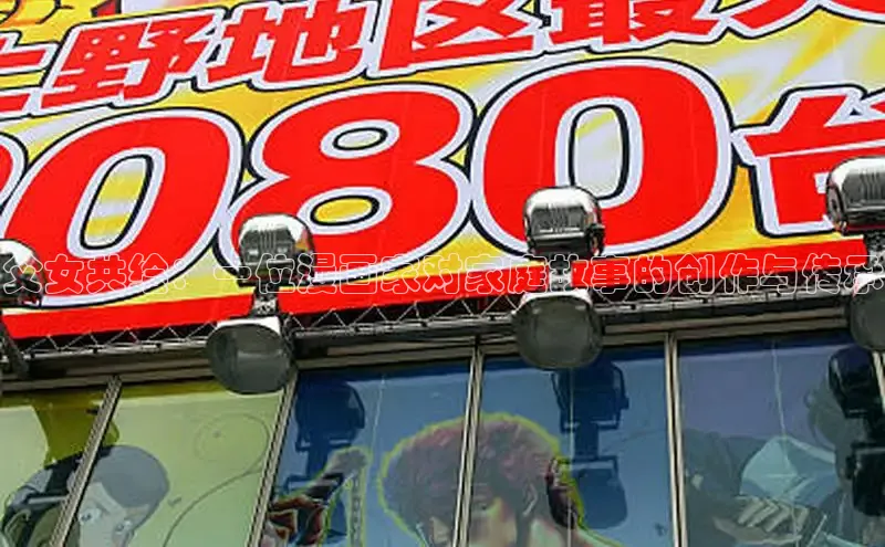 樱花漫画下拉式漫画