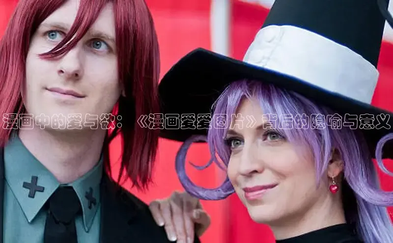 樱花漫画下拉式观看网站