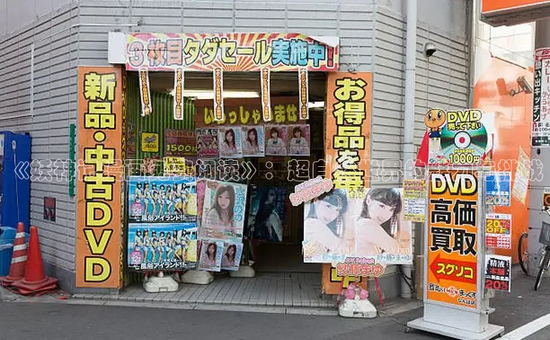 樱花漫画下拉式漫画