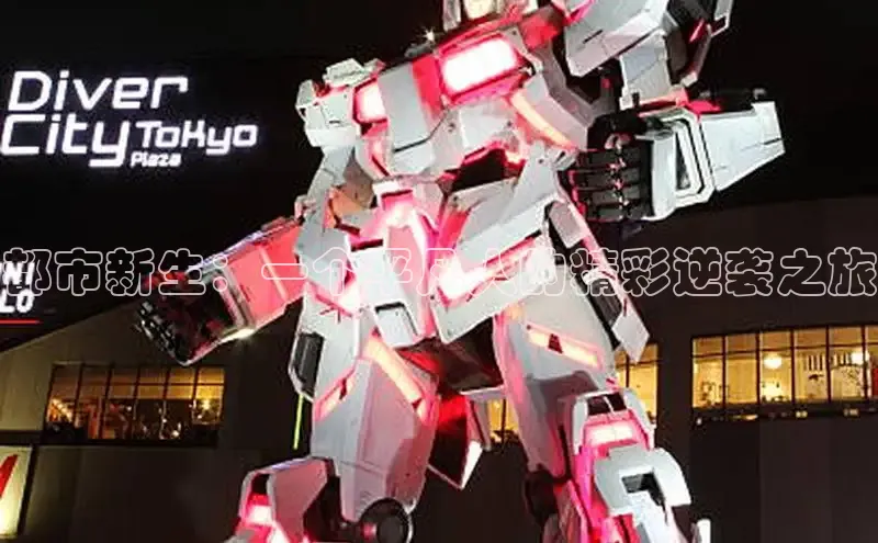 樱花漫画下拉式漫画