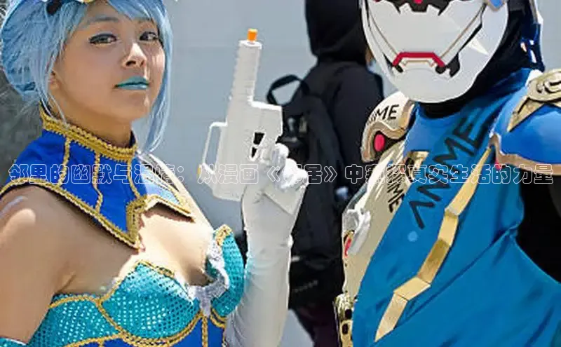 樱花漫画官方入门网站