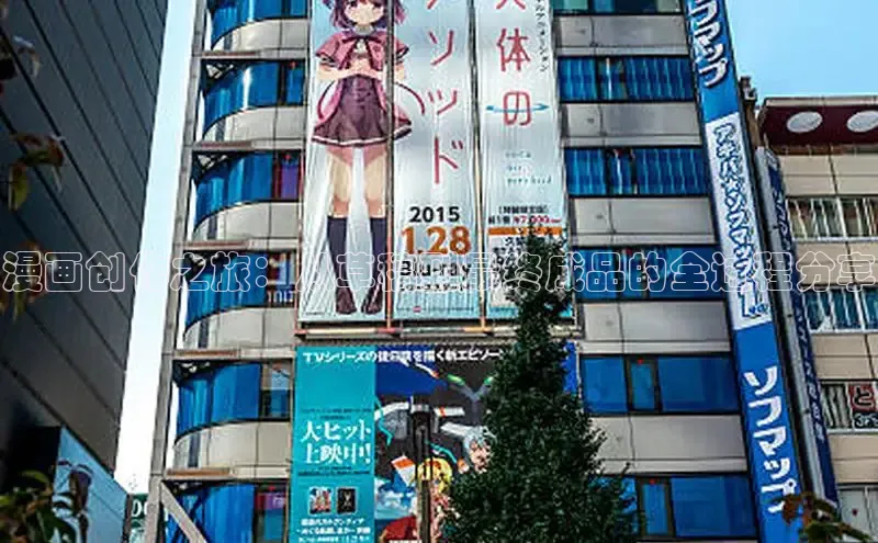 樱花漫画官方版正版入口网页