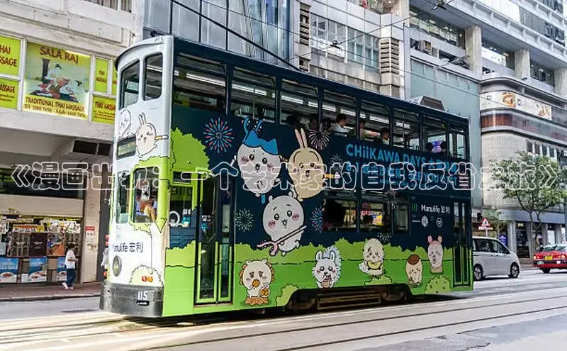 樱花漫画官方入门网站