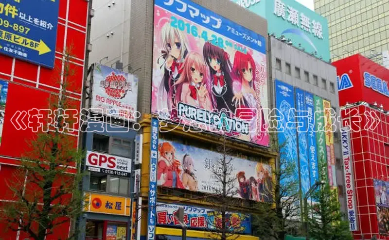 樱花漫画官方版正版入口网页